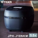 タイガー魔法瓶 土鍋圧力IHジャー炊飯器 5.5合炊き ブラック JPH-J10NKM 炊飯器 土鍋 ご泡火炊き 炊飯ジャー タイガー TIGER【ポイント10倍】【送料無料】