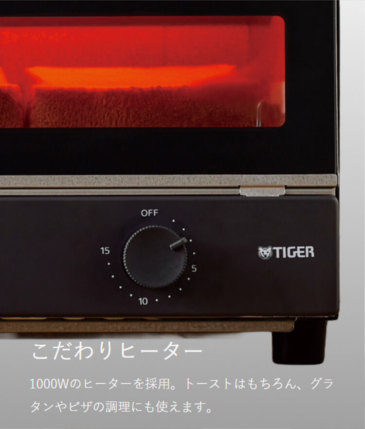 TIGER タイガー オーブントースター やき...の紹介画像3