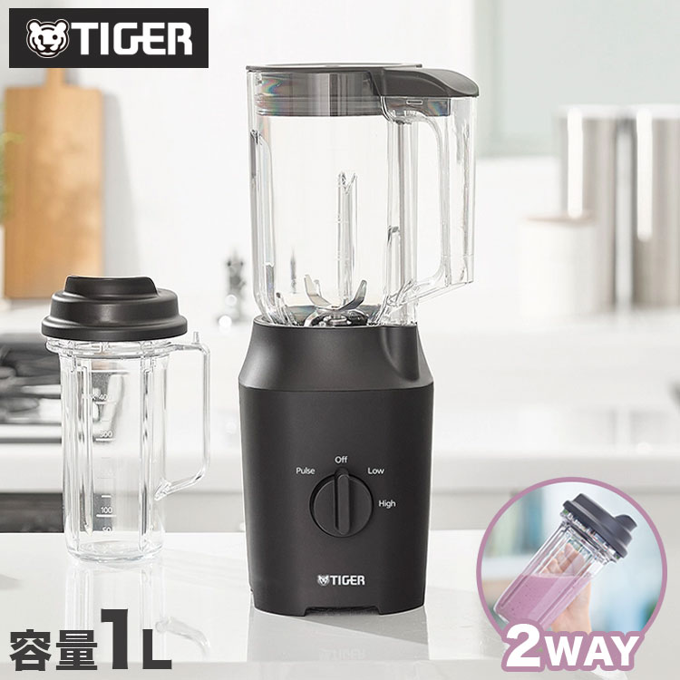 “サイクロン水流”によるハイパワー粉砕で氷も冷凍食材もなめらか。ミキサーカップとパーソナルカップで2WAYに使い分け可能。・サイクロン水流と新カッター採用で、氷も冷凍食材も強力粉砕！3つの高さの違うリブを設けて、＜TIGER EDGE＞シリーズならではの、食材がカッターに向かって流れる水流を実現。上下に巻き込む3つの異なる水流で残りがちな葉物を巻き込みしっかりと食材を切削します。また、＜TIGER EDGE＞シリーズに相応しく、従来品のカッターから刃の厚さを1.5倍にすることで、コンパクトながらも高い切削性を実現しました。上の2枚の刃で大きめの食材もしっかりと砕き、下の2枚の刃で下に入り込んだ食材も逃さず切削します。※13cm角未満の氷のみ使用可能です。・下準備の時間が、大幅に短縮できる食材を包丁で細かく切る下準備が少ないため、毎日の食卓で継続して使って頂きやすい設計になっています。りんごは約5cm角、キウイは4等分、バナナは約4cm幅（約1/4本）の大きさで撹拌できます。※パーソナルカップの場合は半分の大きさに切ってください。・冷凍フルーツや市販の氷を切削可能従来のミキサーでは禁止されている事もある冷凍フルーツなどを、解凍することなくそのまま調理していただけます。※ 3cm角未満の氷のみ使用可能です。※パーソナルカップは、大きさに関係なく、氷のみでの使用はできません。・パーソナルカップで一人分もかんたん！作ってすぐカップのまま飲める飲み口が付けられるパーソナルカップを付属。グラスに注がずにそのまま飲めるので、朝の忙しい時間などの手間が省けます。・コンパクトだから収納もらくらくコンパクトなデザインで収納場所を選びません。※ミキサーカップはたっぷりサイズの1.0Lまで調理可能です。・軽くて丈夫なトライタン製（樹脂製）カップを採用毎日の利便性を高めるために、軽くて丈夫なトライタン製（樹脂製）カップを採用しました。グラスに注ぐときや、パーソナルカップでそのまま飲むときの負担を軽減します。・ふたロック構造安全性にも配慮し、カチッと音がするまで確実に閉めないと回転しません。 ミキサーの刃が露出したまま稼働することがなく安全にご使用いただけます。・かんたんお手入れカップ・ふたは、食器洗い乾燥機に対応。丸洗いできるので、調理後の面倒なお手入れがらくらく。気になるにおいや汚れもすっきり。また、カッター台の取り外しも簡単に行うことが可能です。※カッター台・パッキンは、故障・破損の原因となるため、食器洗い乾燥機や食器乾燥器を使用できません。【仕様】定格電圧：100V定格周波数：50-60Hz定格消費電力：250W回転数(約)50Hz：7400回/分、60Hz：7400回/分サイズ/幅×奥行×高さ(約)：15.6×15.6×35.8(cm)質量 (約)：1.9kgコードの長さ(約)：1.20m生産国：中国容量：ミキサー：1L、パーソナル：0.4L【送料について】北海道、沖縄、離島は送料を頂きます。