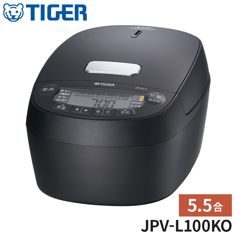 TIGER タイガー魔法瓶 圧力IHジャー炊飯器 5.5合 炊きたて JPV-L100KO 遠赤5層土鍋蓄熱コート釜 時短調理 スロー調理 無水調理 少量高速 旨火 麦飯 GABA 玄米 分づき オフブラック【送料無料】