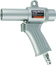 TRUSCO エアーガン 最小内径22mm【MAG-22】(空圧工具・エアガン)【送料無料】