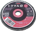 TRUSCO トクマルα アランダム Φ100 10枚入 120#【GP-100TMAR 120】(研削研磨用品・ディスクペーパー)(4)