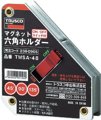 【メーカー型番】TMSA-48【JANコード】4989999337143【ブランド】TRUSCO 　【特徴】●ON/OFFスイッチ付です。●位置の取り付けまたは取り外しが容易です。●溝付きで丸物にも取り付けやすいです。●保持角度は45°、90°、135°の3通りに使用できます。【用途】●溶接作業や組み立て作業などでの仮付けや仮組みに。【仕様】●吸着力(N):500●幅(mm):130●奥行(mm):35●高さ(mm):150●質量(kg):1.4●保持角度:45°、90°、135°●ON/OFF機能あり【材質／仕上】●マグネット:ネオジム磁石●外装部:スチール・アルミ合金【セット内容／付属品】【注意】【原産国】中国【送料について】北海道、沖縄、離島は送料を頂きます。