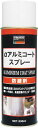 TRUSCO αアルミコートスプレー 330ml【ALP-AL】(化学製品・防蝕剤)