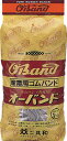 共和 耐候性オーバンド#260【GKC-095】(梱包結束用品・ゴムバンド)【送料無料】