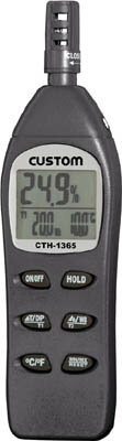 カスタム デジタル温湿度計【CTH-1365】(計測機器・温度計・湿度計)【送料無料】