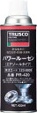 TRUSCO パワールーセン 420ml【PR-420】(化学製品・潤滑剤)