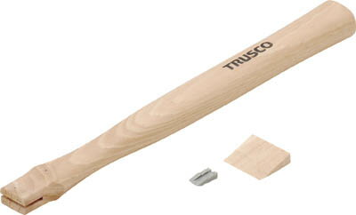 TRUSCO ケレンハンマー TKEH-300用木柄 楔付【TKEH-300K】(ハンマー・刻印・ポンチ・木柄・クサビ)