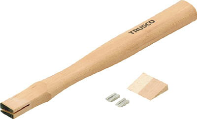 【メーカー型番】TRH-30K【JANコード】4989999250435【ブランド】TRUSCO 　【特徴】●樫よりも軽くて丈夫で弾力性のあるヒッコリーを使用しています。【用途】【仕様】●適合ハンマー呼称(ポンド):＃3●適合機種:TRH-30●頭部幅(mm):28.0●頭部高さ(mm):20.5●全長(mm):361●品名:両口ハンマー用木柄●質量(g):220●適合ハンマー呼称(g):1300【材質／仕上】●ヒッコリー【セット内容／付属品】●くさび:1個【注意】【原産国】中国【送料について】北海道、沖縄、離島は送料を頂きます。