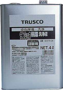 TRUSCO αタンショウ洗浄液 4L【ECO-TC-C4】(化学製品・探傷剤)【送料無料】