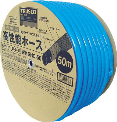 【メーカー型番】GHO-50【JANコード】4989999147063【ブランド】TRUSCO 　【特徴】●やわらかく丈夫で折れぐせのつきにくい耐寒・耐圧ホースです。【用途】●散水用。●ホースの取り替え用。【仕様】●長さ(m):50●内径(mm):15●外径(mm):20●使用圧力(MPa):0.78●質量(kg):9.5●使用温度範囲:0〜60℃●食品衛生法適合品●色:ブルー●最高圧力0.78MPa【材質／仕上】●ポリ塩化ビニール樹脂（PVC）+ポリエステル糸入り【セット内容／付属品】【注意】【原産国】日本【送料について】北海道、沖縄、離島は送料を頂きます。