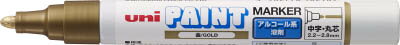 uni アルコールペイントマーカー 中字 銀 PXA200.26
