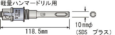 BOSCH ボッシュ ポリクリックシャンク SDS S PCSDSS