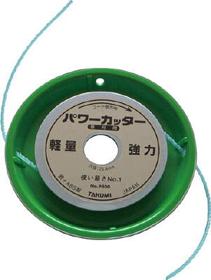 【商品詳細】●耐久性抜群です。●コード交換は刈払機に取り付けたままできます。●穴径(mm):25.4●厚み(mm):15●直径(mm):146●手動式●20cc以上のエンジン式刈払機用(22cc以上推奨）●スパイラルコード2.5m付●鉄●ABS【送料について】北海道、沖縄、離島は送料を頂きます。