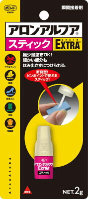 コニシ アロンアルファEXTRAスティ 4793