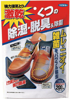 フマキラー 激乾 クツ用 414882(3)