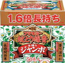 フマキラー 蚊トリ線香本練リジャンボ50巻函入 424355