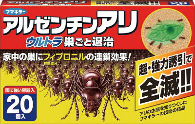 【商品詳細】●食べても触れても効く連鎖殺虫成分（フィプロニル）配合で、確実に効果を発揮します。●アリの駆除。●効果持続目安:※●入数(個):20【送料について】北海道、沖縄、離島は送料を頂きます。