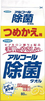 【商品詳細】●天然発酵アルコールとグレープフルーツ種子から作った天然除菌成分です。●タオルがサッと取り出せる新形状で、使い始めのセットが簡単です。●潤水成分ヒアルロン散Naを配合しています。●アルコール除菌。●シートサイズ(mm):130×200●幅(mm):85●奥行(mm):60●高さ(mm):180●ケース入数(枚):80【送料について】北海道、沖縄、離島は別途送料を頂きます。