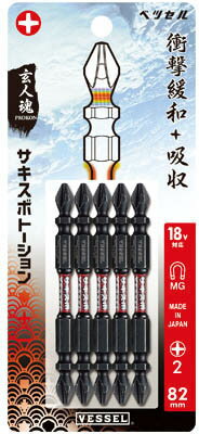 �٥å��� �������ܥȡ������ӥå�SST 5����(ξƬ)+2��82mm SST5P2082