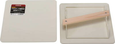 Various Materials - INOUE プラスチック盛板 M(取手木製) 11001