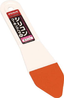 INOUE シリコンコーキングヘラ R7mm 15052