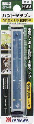 乐天商城 - ヤマワ Iシリーズ ハンドタップ中 IHTM8X1.252BP
