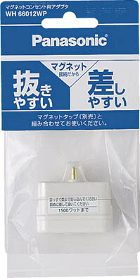 3 Holes - Panasonic マグネットコンセント用アダプタ ホワイト WH66012WP