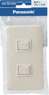 Panasonic フルカラー埋込ホタルダブルスイッチB WNP5251MWP(4.0)
