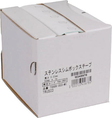 【商品詳細】●機械同士のすき間を埋めたり、調整用に使用できます。●テープ状になっているため、任意の長さにカットできます。●すき間調整などに。●厚み(mm):0.01●長さ(m):1●精度(mm):±0.001●テープ幅:100mm●ステンレス（SUS304）【送料について】北海道、沖縄、離島は送料を頂きます。