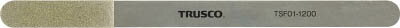 TRUSCO 極薄フレックスダイヤモンドヤスリ 厚ミ0.17mm #1200 TSF011200【送料無料】