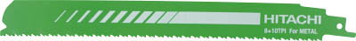 日立 セーバーソーブレード NO.104 228L 14山 5枚入リ 318614