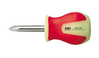 Kenden Driver - アネックス ステンレス蓄光ドライバー スタービータイプ＋2×35【1505-2-35】(ドライバー・六角棒レンチ・樹脂柄ドライバー)