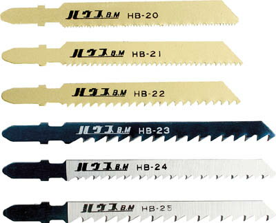 【メーカー型番】HB-22【JANコード】4986362350259【ブランド】ハウスB．M 　【特徴】●刃先はコバルトハイス鋼、背部は特殊ばね鋼のバイメタル構造になっています。●台金がバイメタル素材で折れにく刃です。●T型シャンク・ワンタッチタイプのジグソー本体に使用できます。【用途】●ステンレス板、軟鋼板、プラスチック板、アルミ板、木材合板などの切断に。●ステンレス板、軟鋼板、プラスチック板、アルミ板、木材合板などの切断に。【仕様】●山数:9●全長(mm):90●厚み(mm):0.9●有効刃長(mm):65●切断能力(mm)軟鋼板:-●切断能力(mm)ステンレス:-●切断能力(mm)アルミ:-●切断能力(mm)木材合板:3〜55●質量(g):37●切断能力(mm)プラスチック:3.0〜50●適合機種メーカー:ボッシュ・マキタ・日立・リョービ兼用型●使用電動機:ジグソー【材質／仕上】●バイメタルハイス●刃先:粉末ハイス【セット内容／付属品】【注意】●刃物が固定されているか確認してください。【原産国】日本【送料について】北海道、沖縄、離島は送料を頂きます。