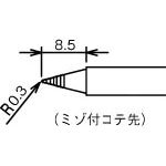 【メーカー型番】RX-80HRT-BM【JANコード】4975205563857【ブランド】グット【特徴】【用途】【仕様】●コテ先名称:R0.3mm●質量(g):7●適合コテ:RX-80GAS●ヒーター一体式【材質／仕上】【セット内容／付属品】【注意】【原産国】日本【送料について】北海道、沖縄、離島は送料を頂きます。