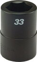 FPC NO.5 スプライン ソケット 差込#5スプライン 対辺33mm SSW33【送料無料】