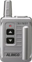 アルインコ 特定小電力 無線ガイドシステム 送信機 DJTX31【送料無料】