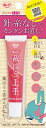 コニシ 裁ほう上手 17G 5476