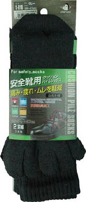 おたふく クッションパイルソックス5本指2足組 グレー S818