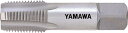 ヤマワ HSS管用タップPF型【PF2-3/4】(ねじ切り工具・管用タップ)【送料無料】(4)