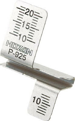 HOZAN 合格ゲージ P925