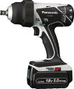 Panasonic 充電インパクトレンチ 18V 5.0Ah EZ7552LJ2SH【送料無料】