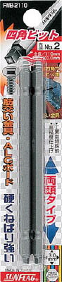 乐天商城 - サンフラッグ 四角ビット2本組 ＃3×110 FWB31103110