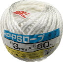 ユタカ 荷造り紐 PSロープ玉巻 3mm×80m ホワイト M176