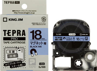 【商品詳細】●ホワイトボードやスチール什器などに繰り返し貼ってはがせるマグネットテープです。●ホワイトボードやスチール什器などに便利。●テープ幅(mm):18●テープ色:青●テープ長さ(m):1.5●文字色:黒●テープ:PET●ケース:AB...