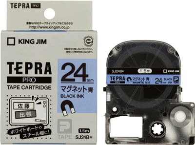 キングジム テプラPROテ-プカ-トリッジ SJ24B キングジム テプラPROテ-プカ-トリッジ SJ24B