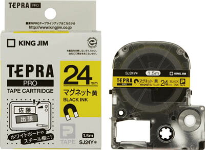 キングジム テプラPROテ−プカ−トリッジ SJ24Y