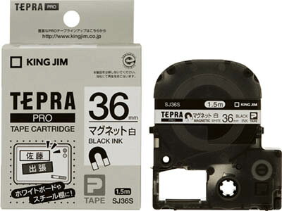 キングジム テプラPROテ−プカ−トリッジ SJ36S rcmd-33094769 リコメン堂 パッケージ画像
