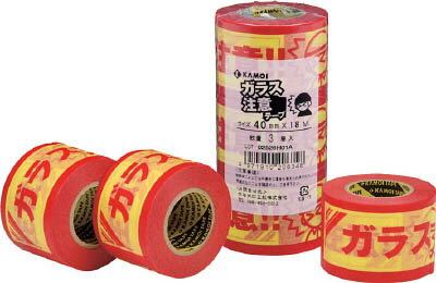 カモ井 注意シリーズ（3巻） GARASUTYUUI