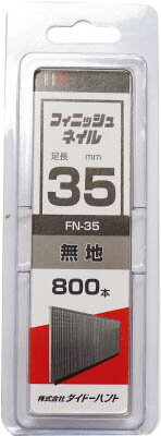 Rakuten - ハント SP フィニッシュネイル FN−35 （無地） 46514